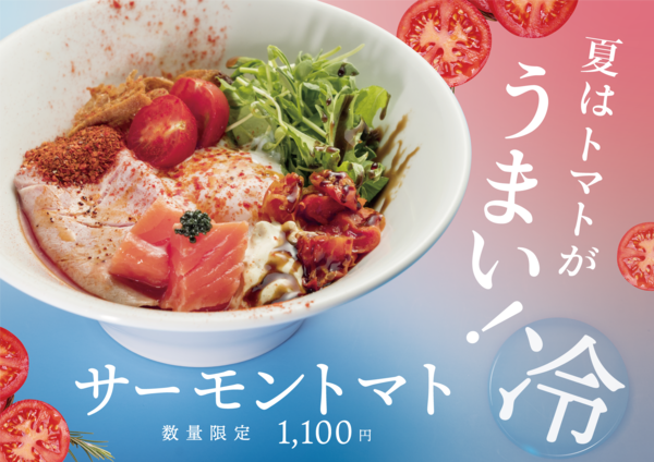 salmon noodle 3.0>