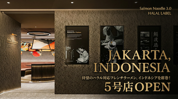 インドネシア OPEN